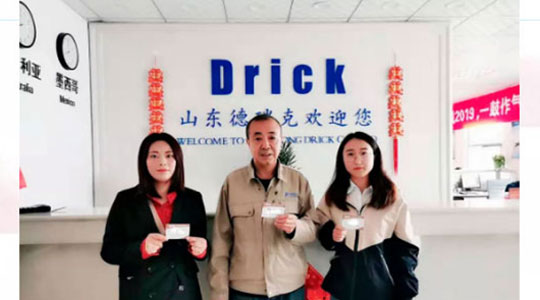 悠悠寸草心，感恩父母情 ‖ 德瑞克儀器舉行感恩父母情抽獎活動！